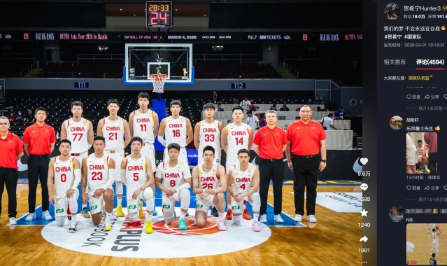 开云体育网页-贺希宁晒合影庆祝男篮胜利，胡明轩评论：乐邦詹士先生