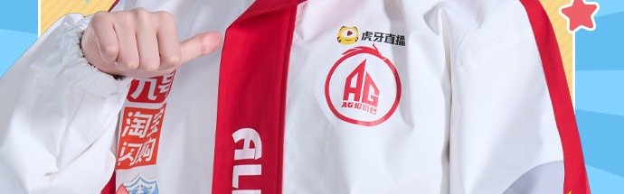 开云体育登陆入口-AG染详十九岁生日，俱乐部送上真挚祝福|粉丝应援物产出|康健|成都|追梦|指针_新浪体育_新浪新闻