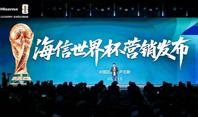 开云体育线上-海信公布世界杯超级权益，猜中冠军最高可享3000元现金红包